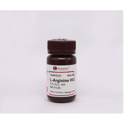 L-arginine hydrochloride